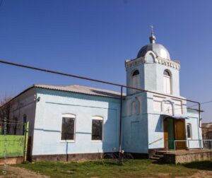 Церковь Афанасия и Кирилла, патриархов Александрийских, в Геройском