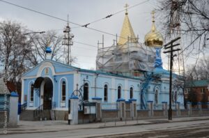 Церковь Александры Царицы