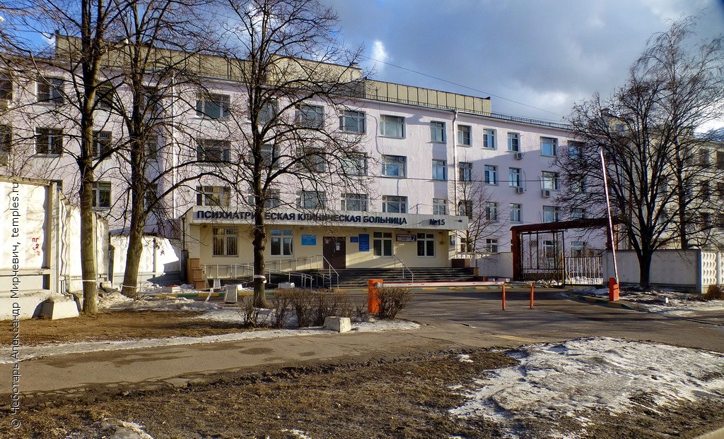 Церковь Алексия Цесаревича при Городской клинической психиатрической больнице №15 — фото 1