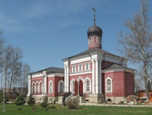 Церковь Алексия, митрополита Московского, в Хотьково