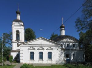 Церковь Алексия, митрополита Московского, в Середниково