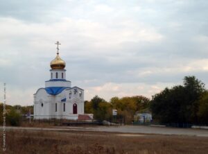 Церковь Андрея Первозванного в Новом Камелике