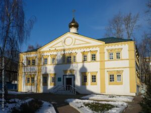 Церковь Богоявления Господня при соборе Иоанна Богослова