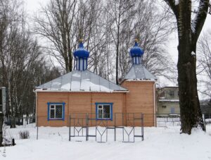 Церковь Богоявления Господня в Рамзае (новая)