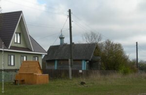 Молитвенный дом Введения Пресвятой Богородицы во Храм в Козлово