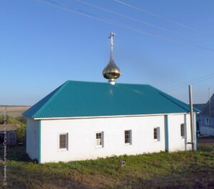 Молитвенный дом Николая Чудотворца в Мордово-Аделяково