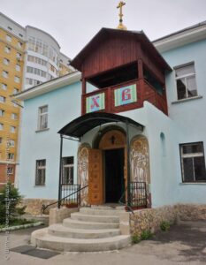 Молитвенный дом Стефана, епископа Великопермского, в Нижне-Исетске