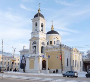 Собор Вознесения Господня