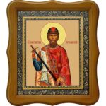 Благоверный князь Константин Ярославский чудотворец