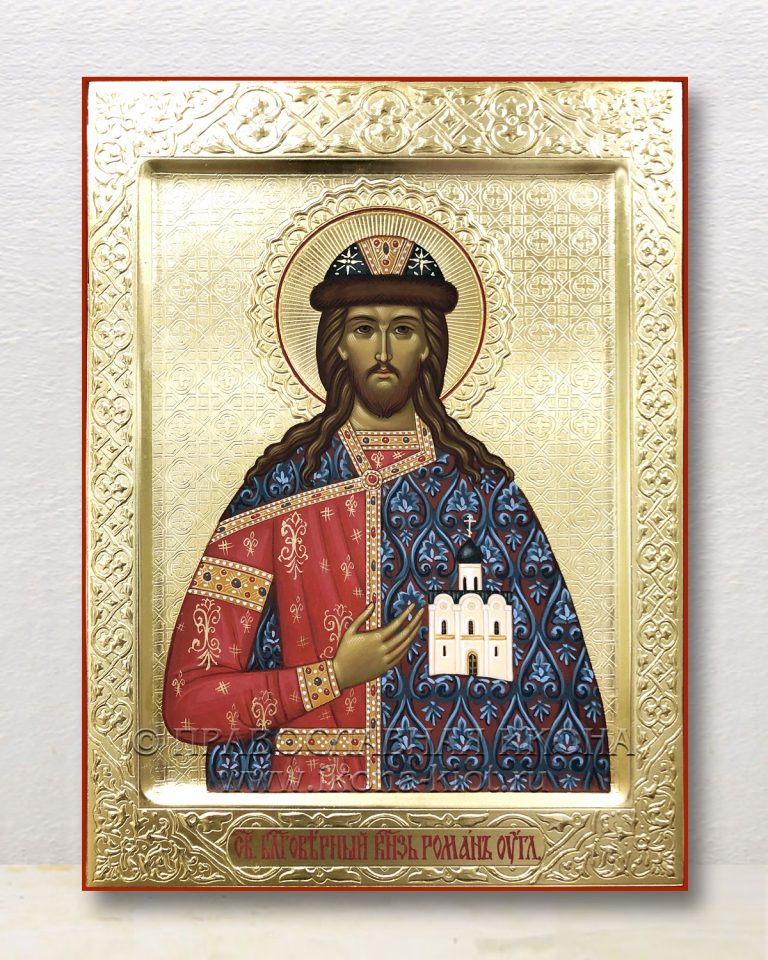 Благоверный князь Роман Угличский