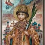 Благоверный Царевич Димитрий Угличский И Московский, чудотворец