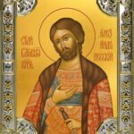 Благоверный Великий Князь Александр Невский