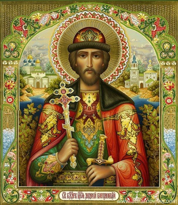 Благоверный Великий князь Андрей Боголюбский