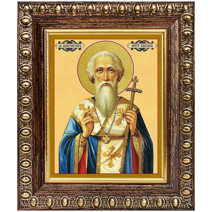 Блаженный Константин, митрополит Киевский