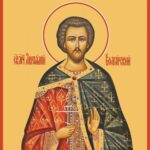 Мученик Авраамий Болгарский