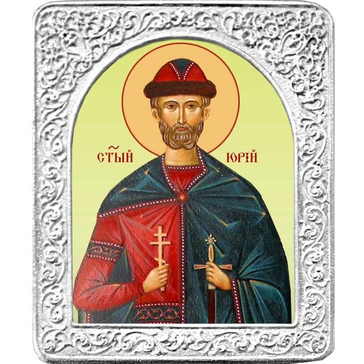 Мученик Юрий