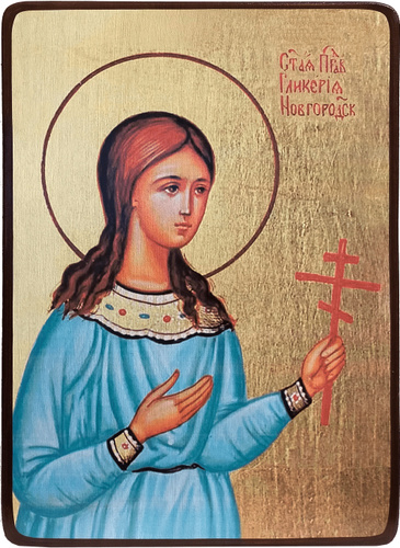 Праведная Гликерия дева, Новгородская