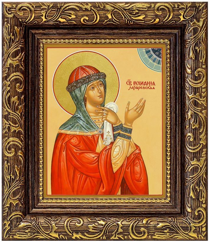 Праведная Иулиания Лазаревская