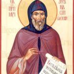 Преподобномученик Афанасий Брестский