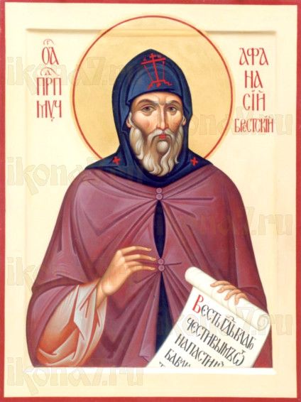 Преподобномученик Афанасий Брестский