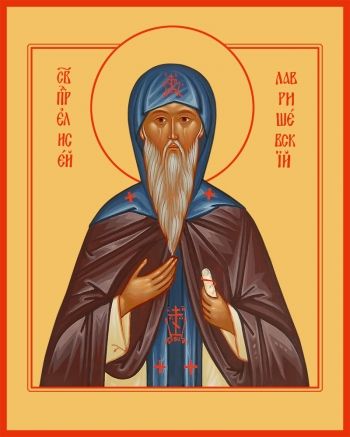 Преподобномученик Елисей Лавришевский