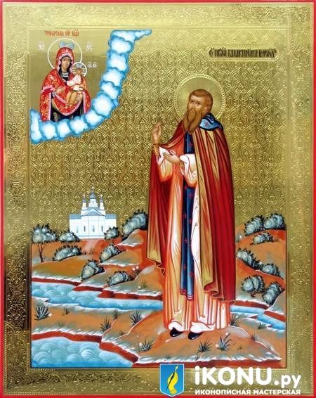 Преподобномученик Галактион Вологодский