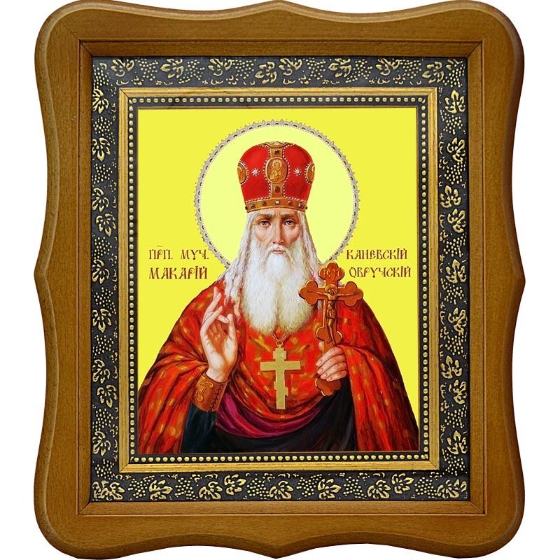 Преподобномученик Макарий, архимандрит Овручский и Каневский