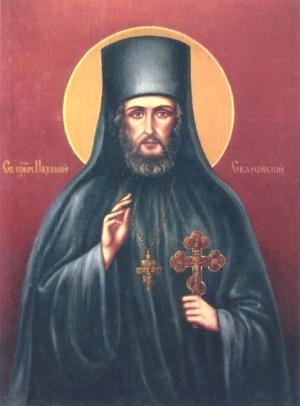Преподобномученик Пахомий