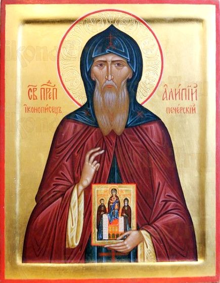 Преподобный Алипий иконописец, Печерский