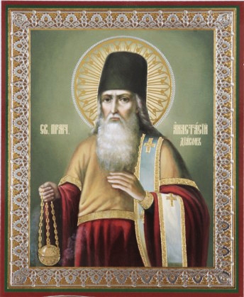 Преподобный Анастасий Печерский