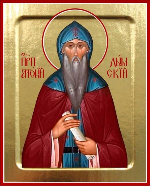 Преподобный Антоний Дымский