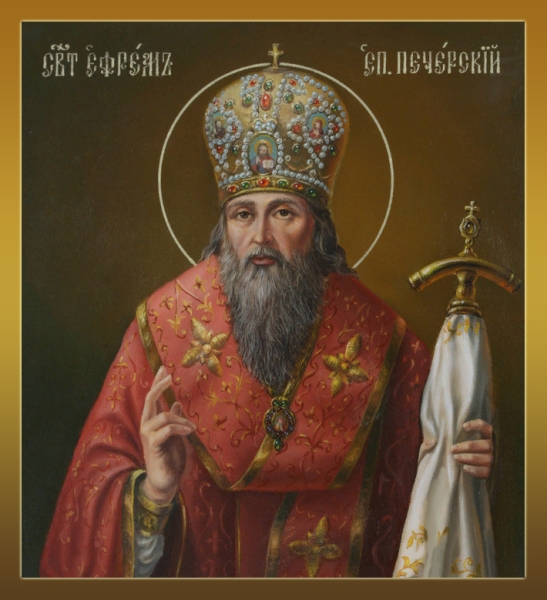 Преподобный Ефрем Печерский, епископ Переяславский