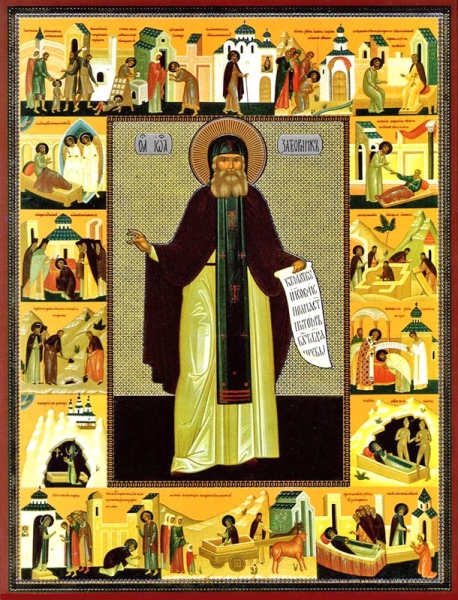 Преподобный Иоанн, затворник Псковский