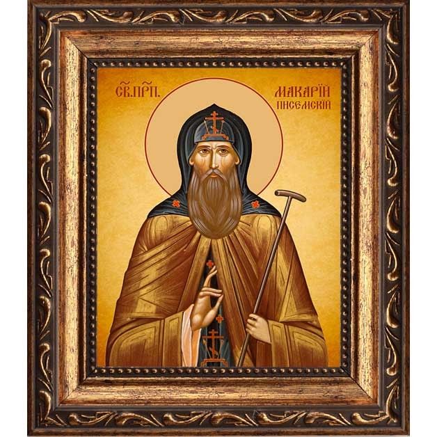 Преподобный Макарий Писемский