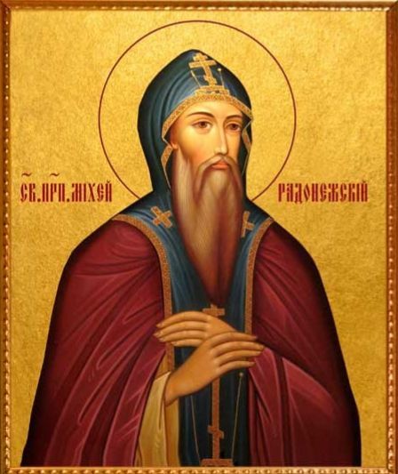 Преподобный Михей Радонежский