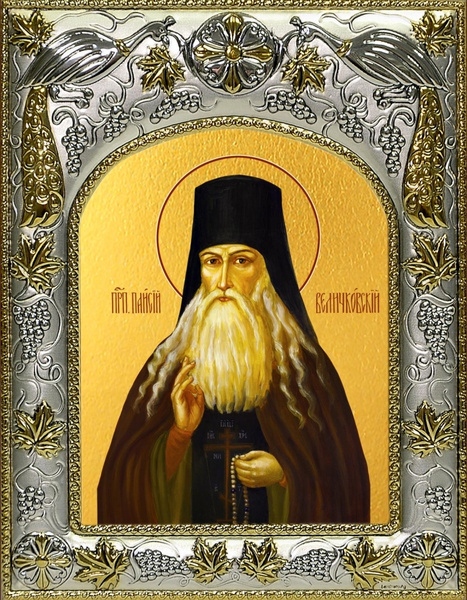 Преподобный Паисий Величковский