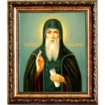 Преподобный Савва Печерский