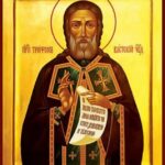 Преподобный Трифон, архимандрит Вятский