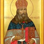 Священномученик архимандрит Сергий