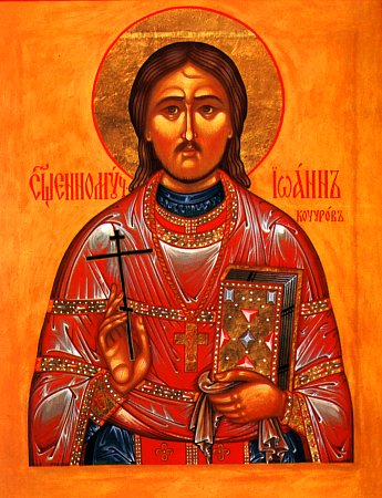 Священномученик Иоанн (Кочуров), Протоиерей