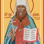 Священномученик Владимир, митрополит Киевский и Галицкий