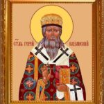 Святитель Гурий, Архиепископ Казанский