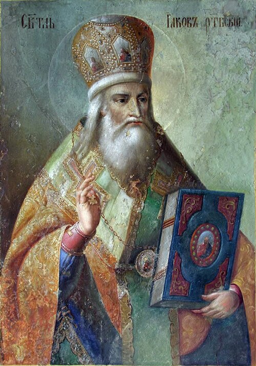 Святитель Иаков, Епископ Ростовский