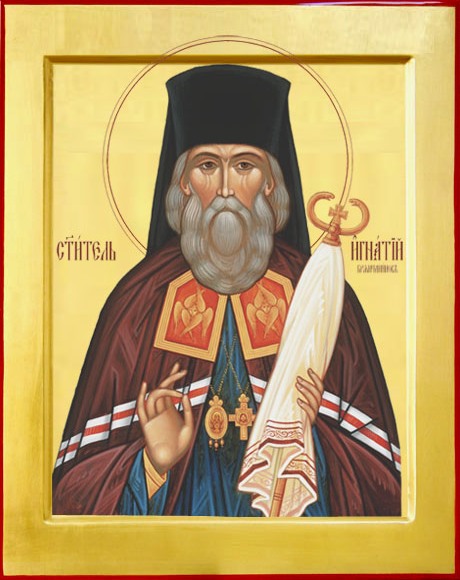 Святитель Игнатий (Брянчанинов), епископ Кавказский и Черноморский