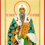Святитель Игнатий, епископ Ростовский