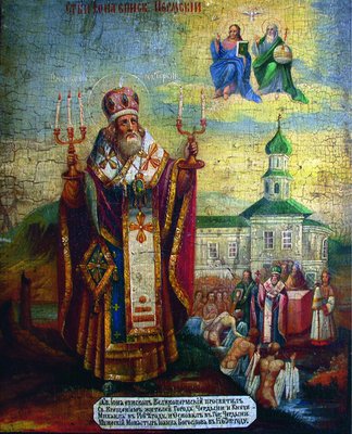 Святитель Иона епископ Пермский