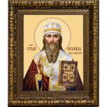 Святитель Михаил, митрополит Киевский