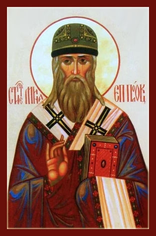 Святитель Мина, епископ Полоцкий