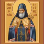 Святитель Митрофан, Епископ Воронежский