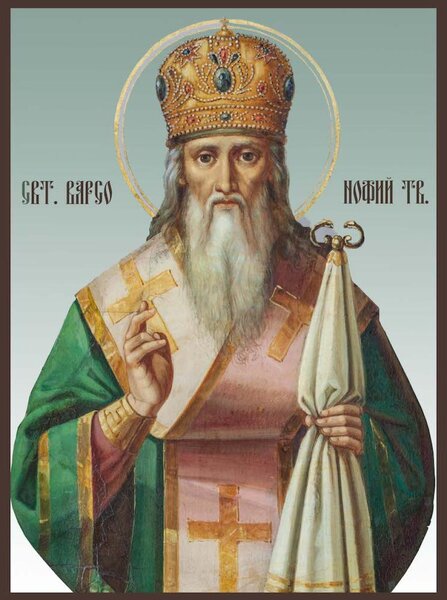 Святитель Варсонофий, епископ Тверской